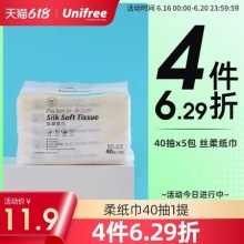 unifree 婴儿丝柔纸巾40抽5包