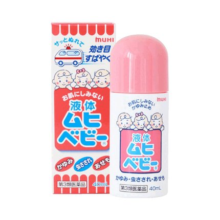 日本MUHI池田模范堂儿童无比滴40ml