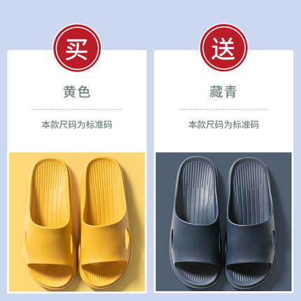 润柔 凉拖鞋