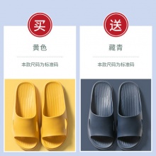 润柔 凉拖鞋