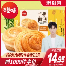 百草味手撕面包1kg