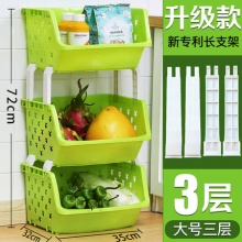 乐服 厨房置物架落地式3层