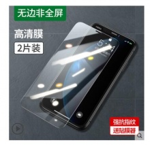 【3.8】绿联 iPhone7-11系列钢化膜 2片装