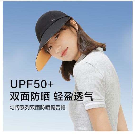 蕉下 女防紫外线沙滩遮阳帽空顶太阳帽