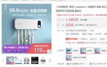 奥享 牙刷架子壁挂式消毒器