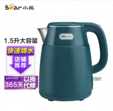 小熊 1.5L大容量烧水壶电热水壶