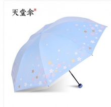 【27.9】天堂伞 超轻遮阳防晒防晴雨两用伞