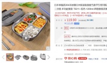 【40.9】泰福高 不锈钢保温饭盒 1200ml