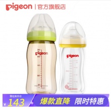 贝亲 宽口径奶瓶玻璃160ml+PPSU240ml