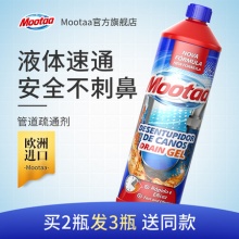 Mootaa通下水道管道疏通剂1000ml 