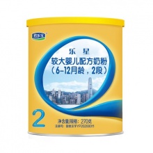 君乐宝乐星2段较大婴儿配方牛奶粉270g