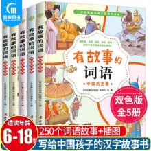 2款儿童绘本：