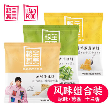 粮全其美 手抓饼3包*6片