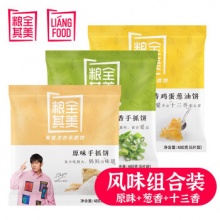 粮全其美 手抓饼3包*6片