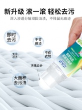 洁乐适 衣服去油渍油迹神器 去渍笔50ml