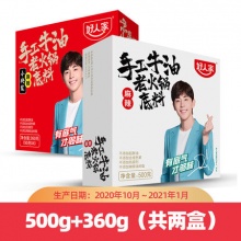 好人家 麻辣牛油火锅底料860g