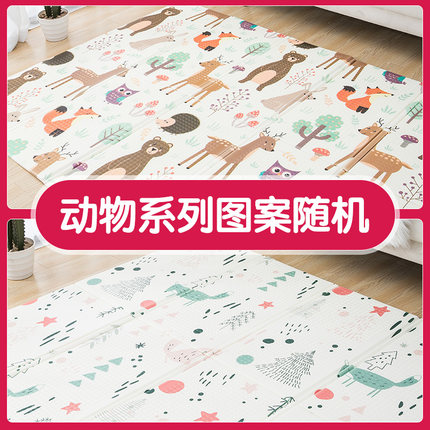明德 XPE 儿童爬行垫