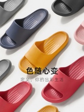 朴西 居家凉拖鞋