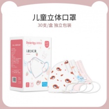 DR.ROOS 袋鼠医生 3d立体婴幼儿口罩