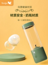 美的  布谷便携式榨汁杯