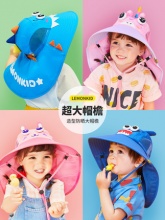 Lemonkid/柠檬宝宝 儿童加长檐防晒帽