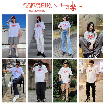 COPPOLELLAx 朱敬一联名款 情侣简约T恤