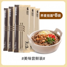鲨鱼菲特 荞麦挂面200g*8袋