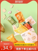 薄荷健康 轻卡零食大礼包18袋