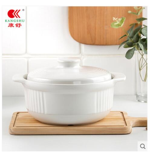 康舒 耐高温陶瓷砂锅 2000ml
