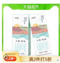 新希望 大理牧场有机纯牛奶 200ml*12盒
