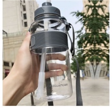 富光 大容量带吸管背绳塑料太空杯水杯