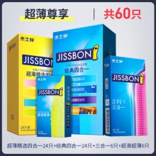 杰士邦 零感超薄避孕套组合60只
