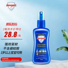 澳乐家 婴儿驱蚊防蚊液喷雾无香型135ml