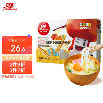方广 宝宝面条 胡萝卜蔬菜营养面 300g