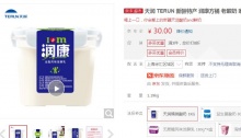天润 润康方桶老酸奶 家庭装 1kg