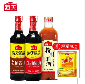 海天酱油生抽750ml+老抽750ml+料酒800ml+鸡精40g 