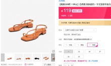 【99】百思图 简约扣带平底方跟凉鞋