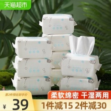 十月结晶 婴儿棉柔巾80片*9，