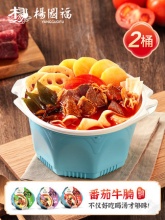 杨国福麻辣烫自热小火锅2盒装