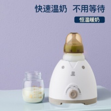 小白熊 温奶器 奶瓶消毒器二合一