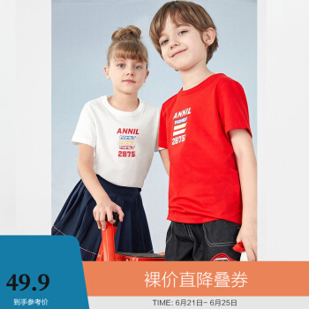 安奈儿的几件男女童装