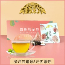 皇家来了 白桃乌龙茶10包