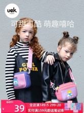 uek  儿童斜挎包