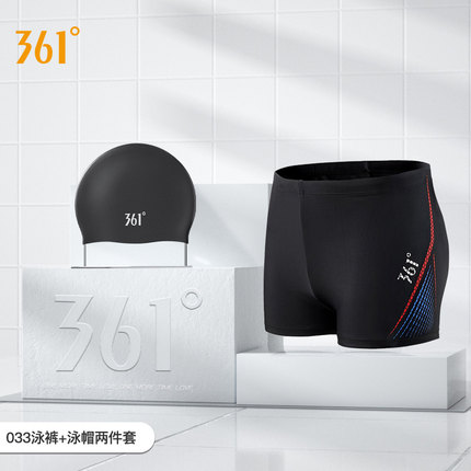 361° 男士泳裤泳帽套装