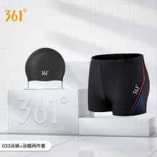 361° 男士泳裤泳帽套装