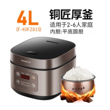 九阳 智能电饭煲4L 