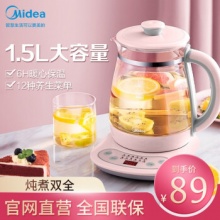 美的 养生壶1.5L