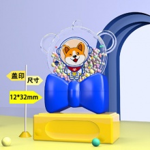 帅力 幼儿园儿童名字印章