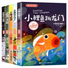 全套5册快乐读书吧二年级上课外书