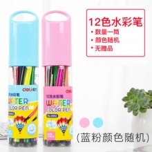得力 水彩笔12色